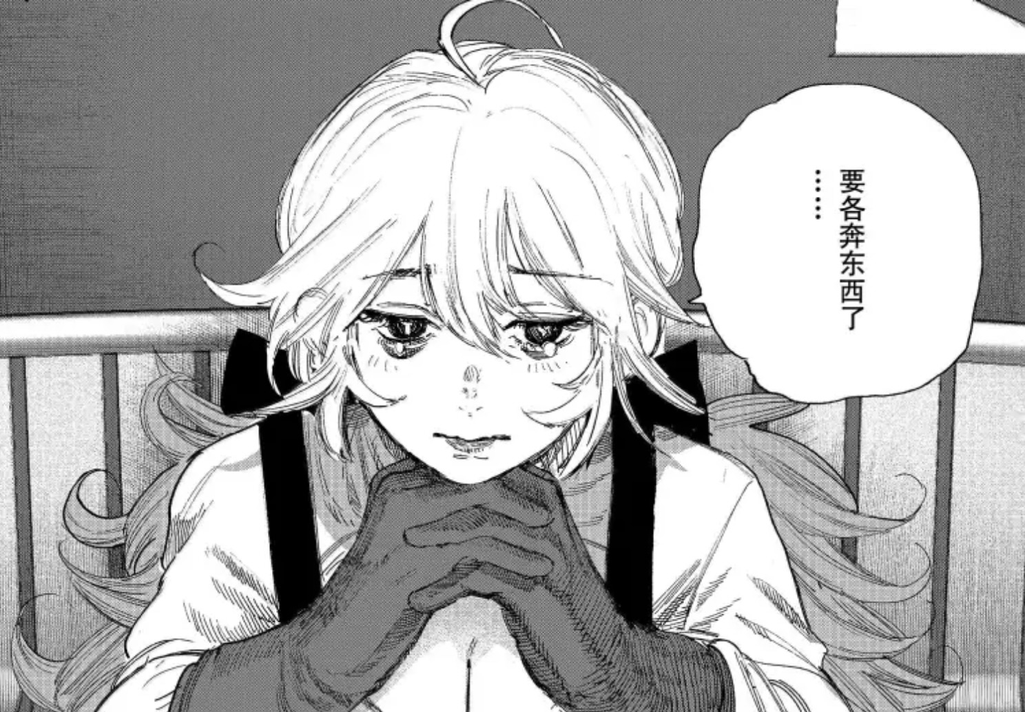 要各奔东西了 —— 超人X