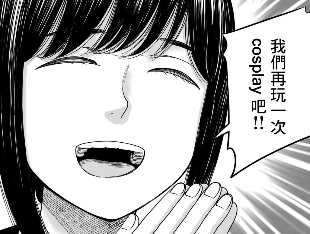 我们再玩一次 cosplay 吧!—— 硬汉⇔萝莉