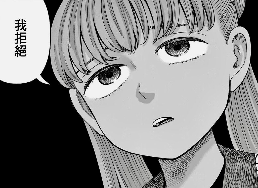 我拒绝 —— 硬汉⇔萝莉